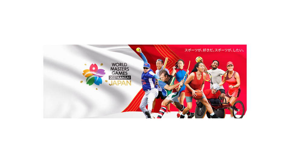 2027 Velostudio海外團 - World Masters Games 2027 Kansai Japan  日本關西世壯運公路賽組 5 日團