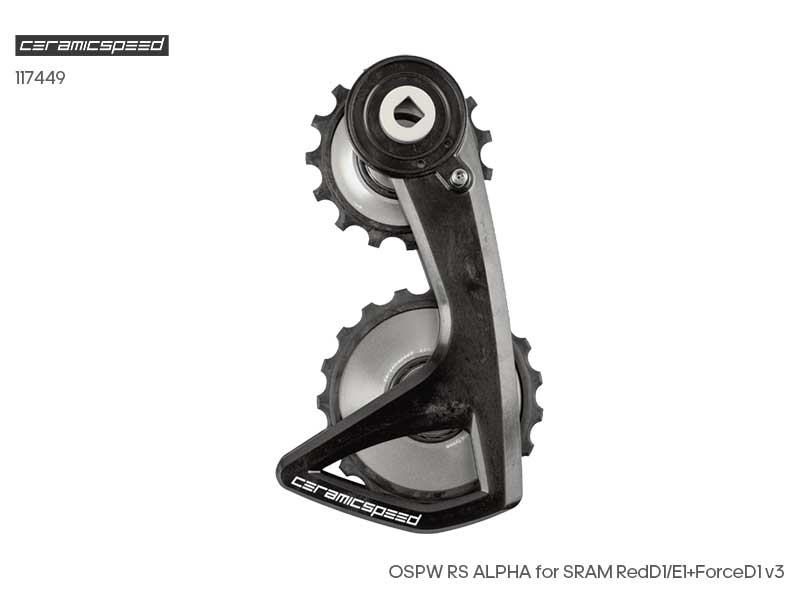 SRAM RedD1 E1+Force D1 v3 (ALPHA Disc)