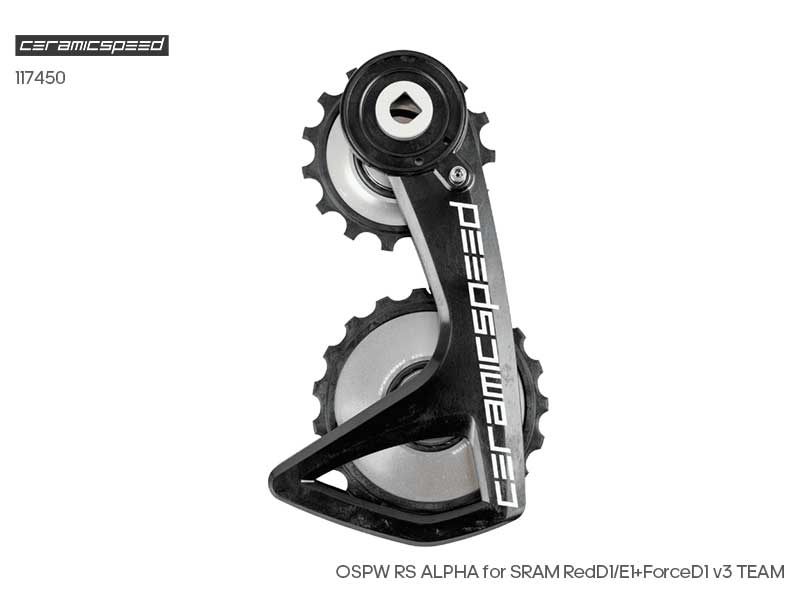 SRAM RedD1 E1+Force D1 v3 (ALPHA Disc)