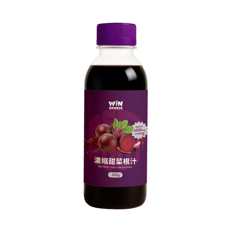 WiN濃縮甜菜根汁