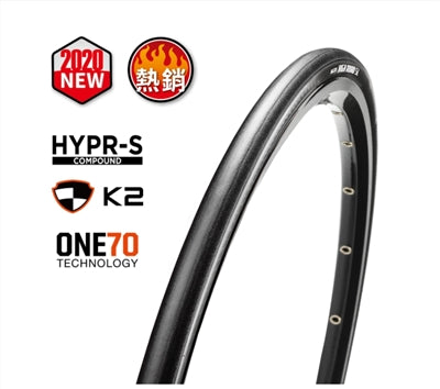 MAXXIS-High Road SL 外胎